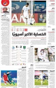 عربستانی استقلال سنگین ترین شکست الاهلی را رقم زد / تحقیری تاریخی مقابل چشمان وزیر ورزش عربستان
