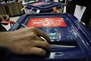 ۴۵۰ نامزد وارد عرصه انتخابات شورای اسلامی اصفهان شدند