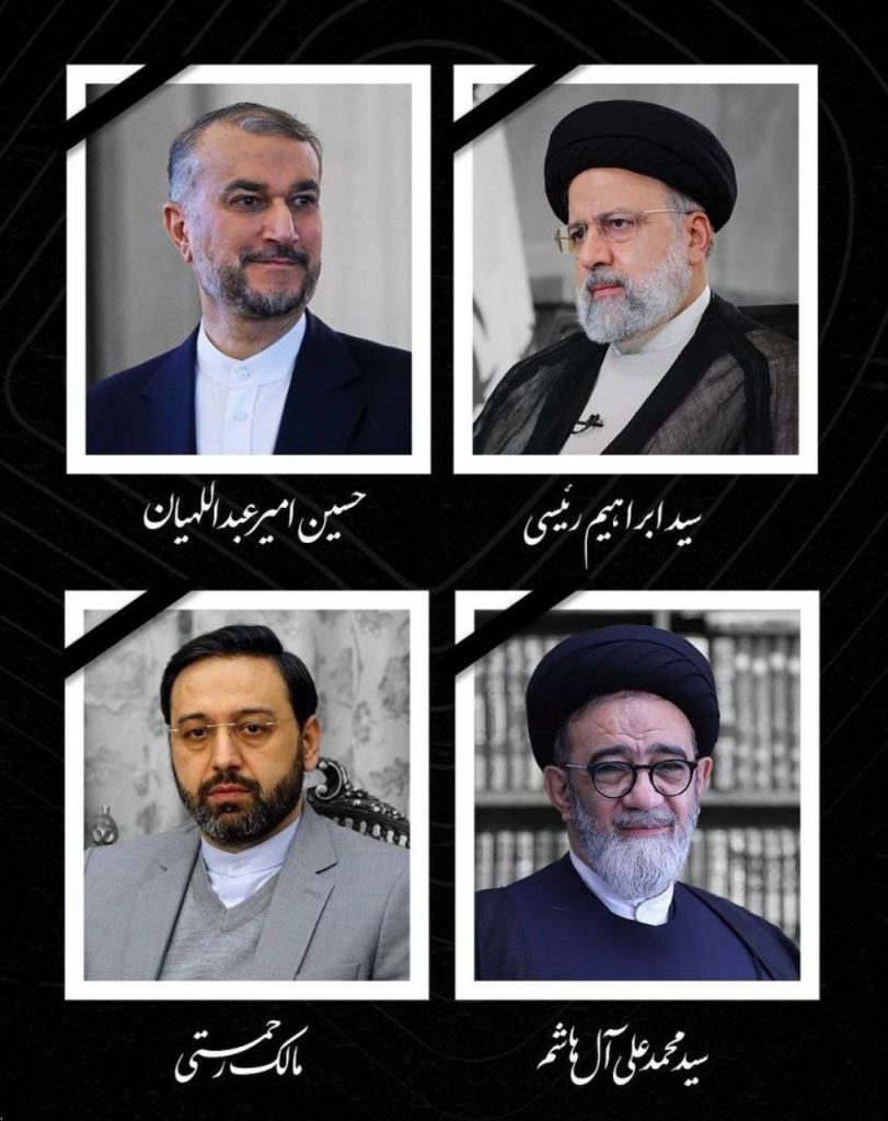 اسامی