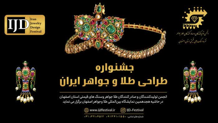 فراخوان