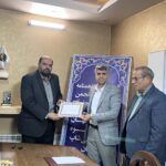  انعقاد تفاهمنامه انجمن حمایت از حقوق مصرف کنندگان استان اصفهان با اتحادیه کافی شاپ اصفهان/اعطای نشان حمایت از حقوق مصرف کنندگان به کافی شاپ های برتر