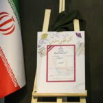 برند ملی طلا در مسیر جهانی شدن