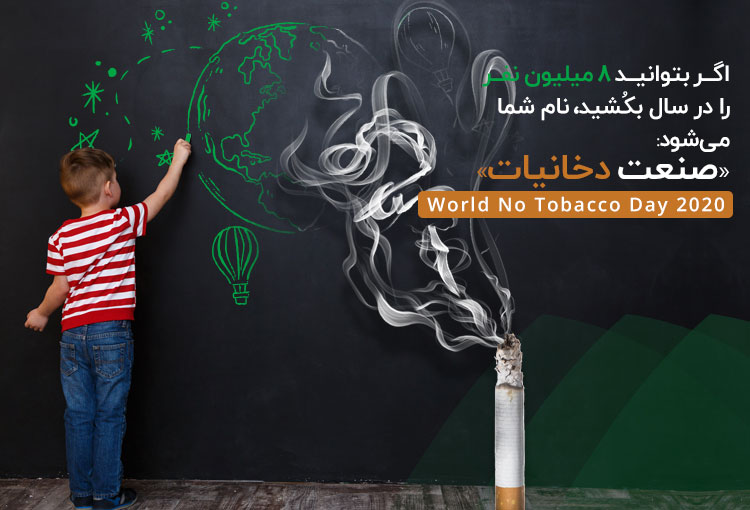 روز