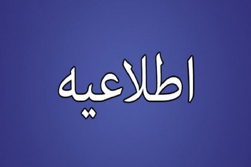 حمله به اصفهان با خسارتی ناچیز؛ جان غیرنظامیان به‌خطر افتاد