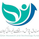 تلاش اکوسیستم کارآفرینی گیلان برای انتصاب مدیر شایسته