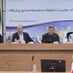 تمرکز بر تأمین مالی صنایع پیشرفته با حمایت صندوق های تامین