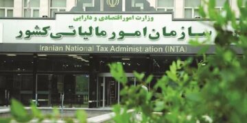 دریافت