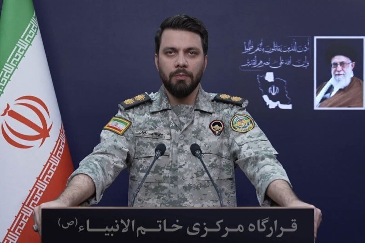 امنیت
