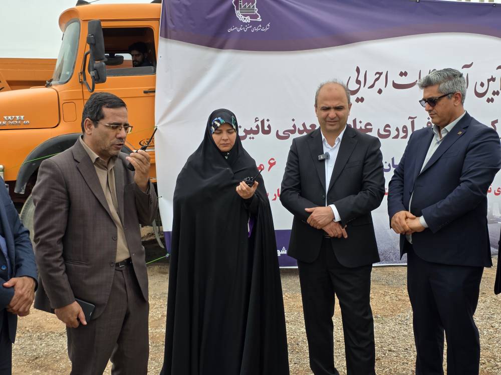 نقش