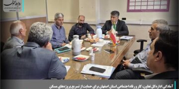 آمادگی